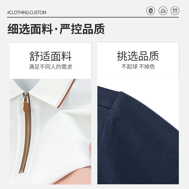2025秋季新款韩版长袖t恤男装 帅气时尚套头翻领polo衫商务通勤|undefined