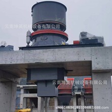 单缸圆锥破碎机出售 强力破碎 耐磨性高 沙石生产线全套智能设备