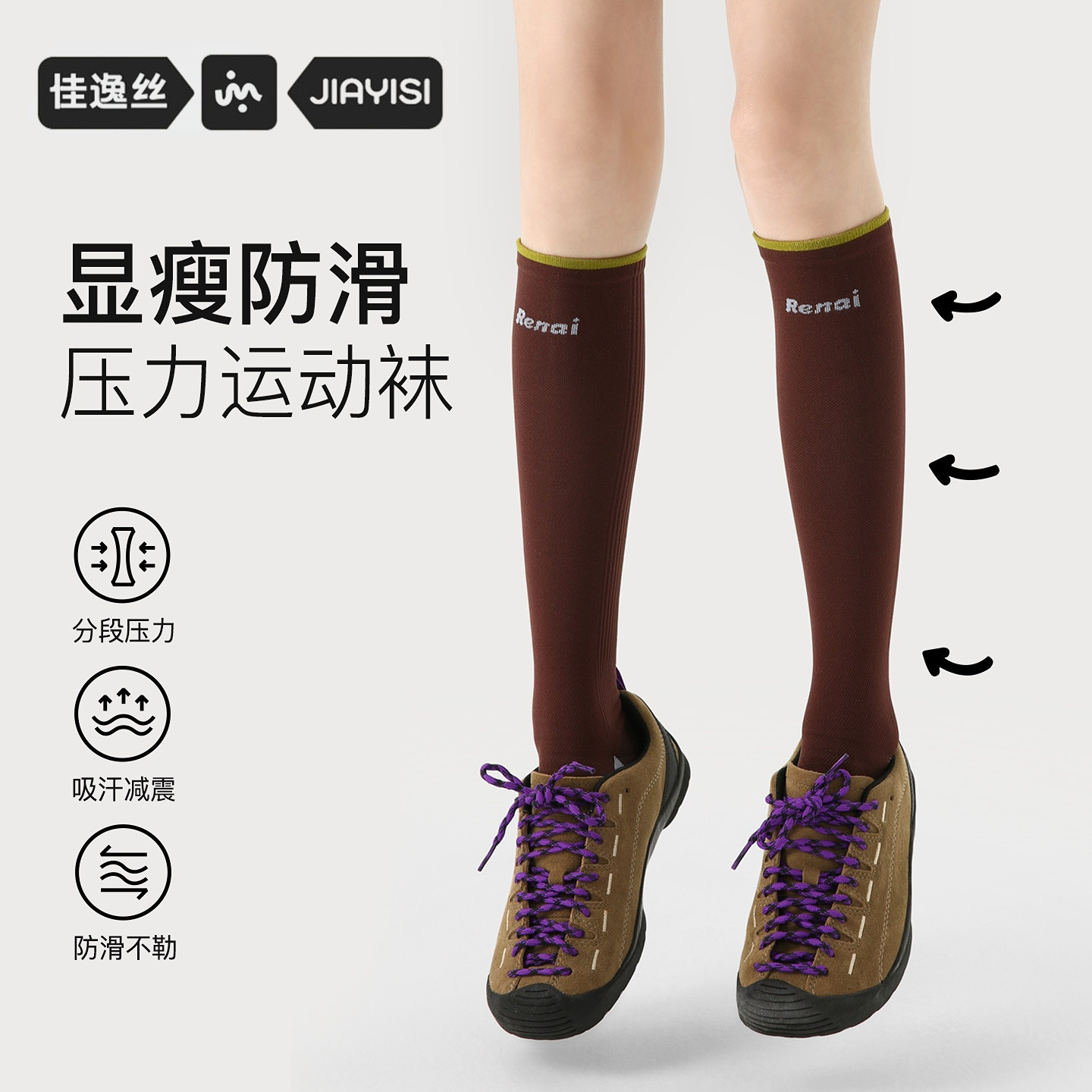 Tennis Compression Socks, Jump Rope Sports Socks, Yoga Running Sports Compression Calf Socks, White Compression Socks, Hiking Socks