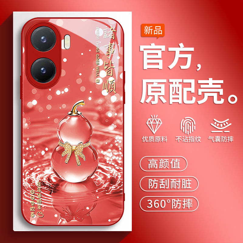 Suitable for Vivoy35 Mobile Phone Case Y35 New Model Y35M Protective Case Vivo Full-Cover Lens V2230A Anti-Fall Viv0 Suitable for Vivoy35 Mobile Phone Case Y35 New Model Y35M Protective Case Vivo Full-Cover Lens V2230A Anti-Fall Viv0