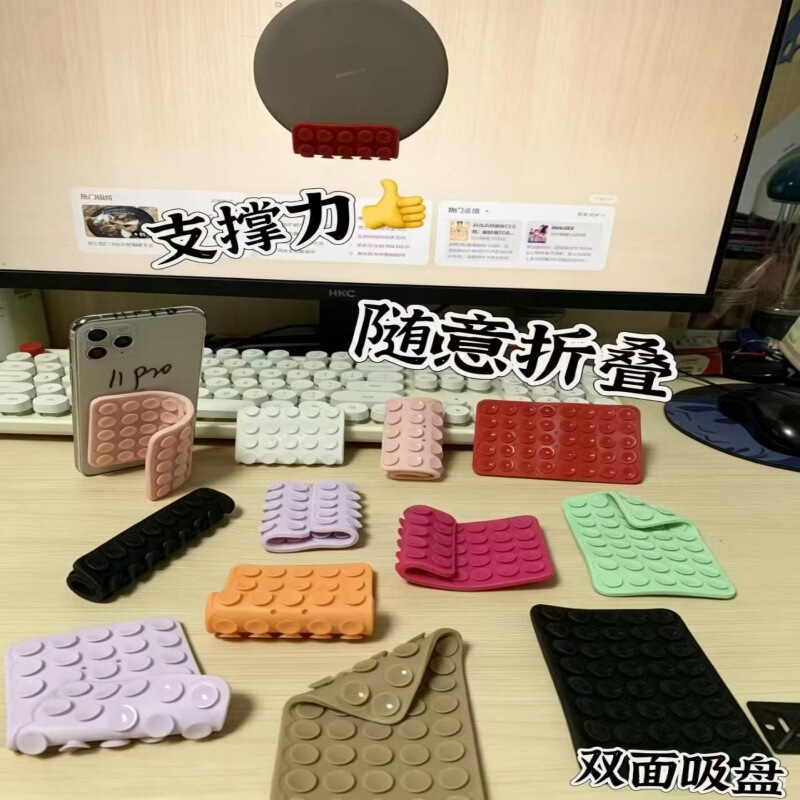 Universal Folding Stand, Freely Deformable Suction Cup Stand, Universal Suction Cup for Smooth Surfaces, Flexible Silicone Phone Holder