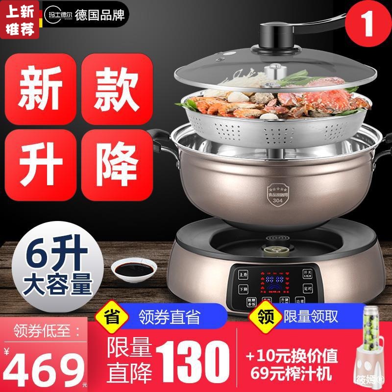 Germany Del Lifting Hot Pot intelligence fully automatic household Food warmer multi-function Steaming and boiling one Cooker