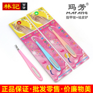 ����ָ���S ��ָ�����׹���ȥ��Ƥ���p�^�S���๦��ָ���S