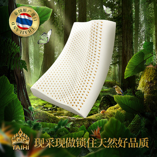 Taihi Thai Hi Trale Genuine Latex Pillow, Thai Pure Natural Latex Pillow, Comfortable and Durable Neck Protection Pillow Core
