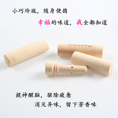 木造の精油の香薫の鼻の吸う棒は鼻の通管の木の香りの棒の鼻のストローを身につけて嗅ぎます。