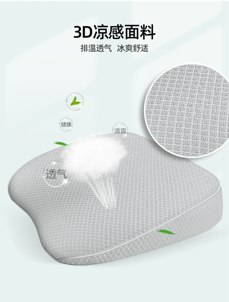 Car Booster Seat Cushion, Universal Waist Protector for All Seasons, Ice Silk Breathable Lumbar Support, Non-Slip Memory Foam Car Seat Cushion, Four-Season Cushion