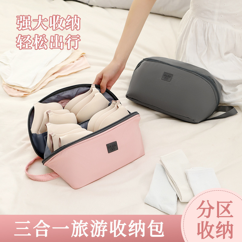 ポータブル防水旅行ブラジャー下着整理収納袋大容量多機能水洗い収納バッグ|undefined