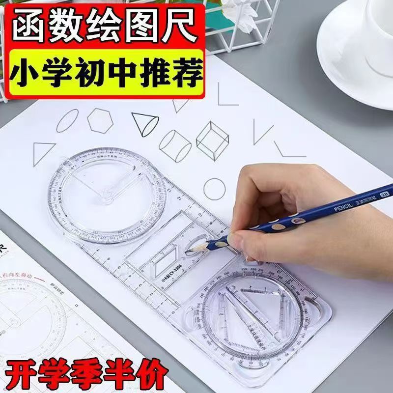 Mathematical multifunctional drawing ruler primary and secondary…