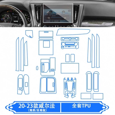 Car interior film – car accessories, transparent and high-definition - 20-23-models-full-set-of-screen-protectors-premiumexclusive
