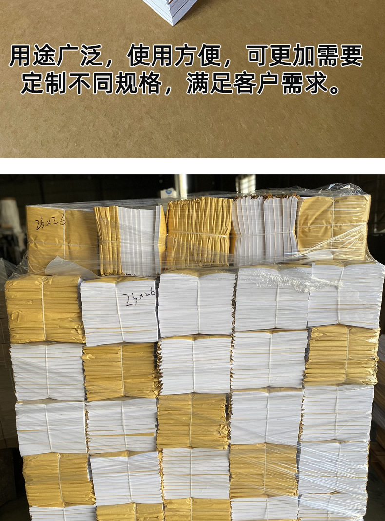 百顺纸详情页790_04