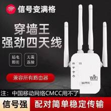 ����������wifi��̖�Ŵ�����̖�������о��������������^���Uչ��