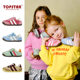 TOPSTAR2024 autumn new soft bottom children's sneaker Korean version of kindergarten indoor shoes a generation of hair