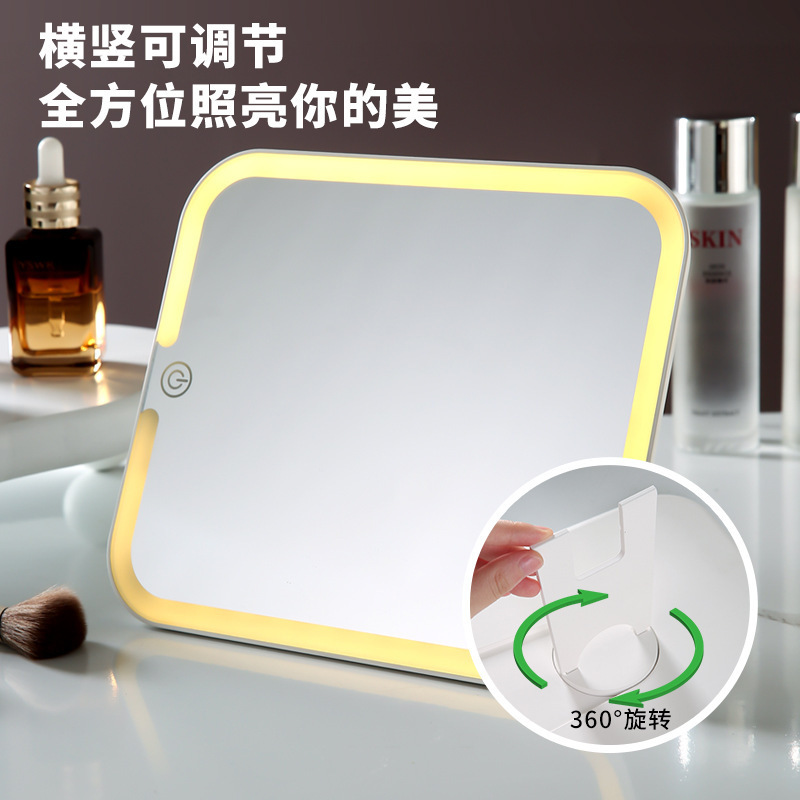 LED化妆镜带灯桌子上台式支撑化妆镜学生宿舍家用补光高清梳妆镜|undefined