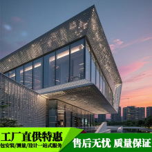 氟碳冲孔铝单板幕墙 3mm厚轻质高强耐候抗腐蚀铝板20年以上防火A