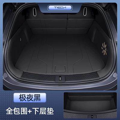 07Pro Modified Decorative Accessories, Tpe – Trunk Mat - zhenxuan-avita-07-extreme-night-black-all-inclusive-trunk-lower-pad-waterproof-and-anti-wrinkle-no-specifications