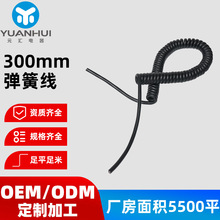 ���ɾ����l300mm�����LPVC�������ӹ���ɫ�o���~��о��ȼ�Դ��