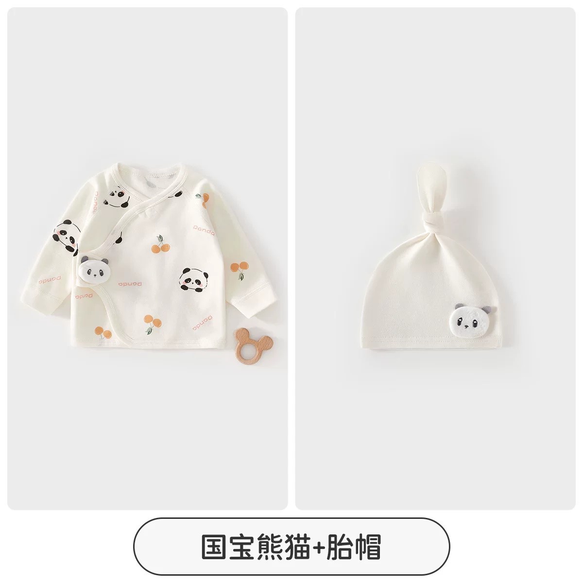 국보 팬더 + 태아 모자 / 52cm [0~1개월, 권장체중 2.5~4kg]