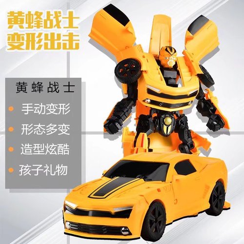 Transformation toy model car King Kong and Wasp robot boy figure gift box educational institution gift toy