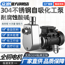 304���P��͸��g���|������220V�͸ߜػ����ó��ʳƷ��ϳ�ˮ��
