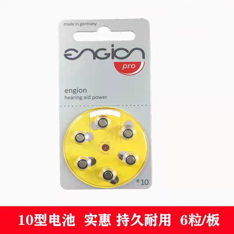 Engion Alemania importó audífono electrónico A13 batería A675 botón batería 312 coclear Zinc Aire