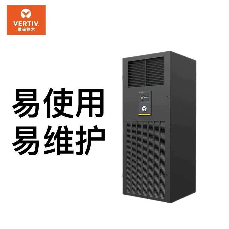 Vitiv Emerson компьютерная сплит-система DME12MCSUP1 5.5KW7.5KW12.5KW 5P односкоростной тип охлаждения