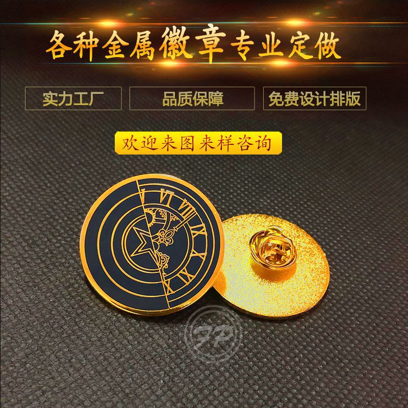 厂家直购金属珐琅徽章铜质胸针胸章胸牌公司标志logo牌圆牌工号牌