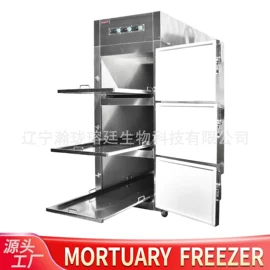 低温冰箱;其他行业专用;其他制冷设备