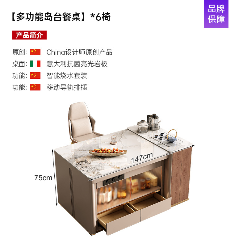 Mesa de comedor de la isla Qiping, un apartamento pequeño retráctil, cocina doméstica, restaurante, placa de roca retráctil de alta gama, Zhongdao