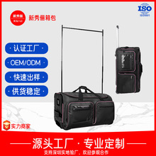 跨境舞蹈拉杆包可防尘防水手提多功能便携带衣架演出大容量旅行包