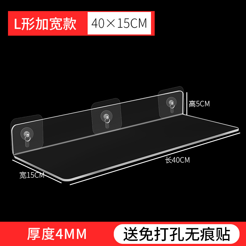 L-shaped widening 15*40⭐Upgraded thickened material✅Send markless back glue sticker
