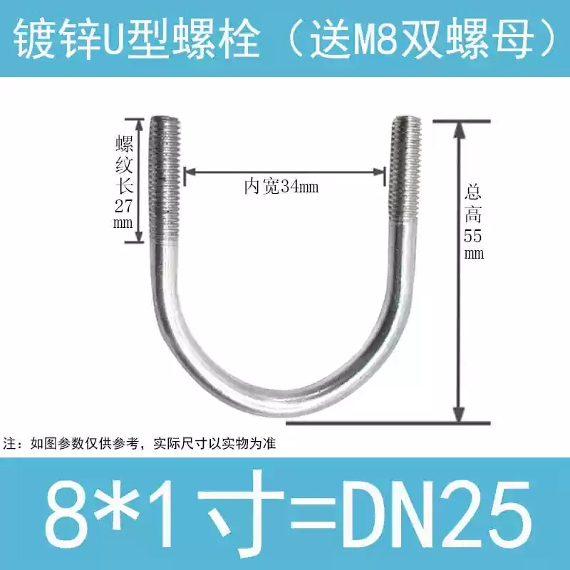 工場カスタムU型ネジ亜鉛メッキ太陽光発電U型ネジ建築埋め込みサスペンション梁U型パイプクランプU型ボルト在庫あり|undefined