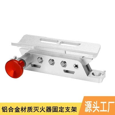 Suitable for Utv Atv Vehicle Fire Extinguisher Bracket Wrangler Jk Tj Cj Jl Polaris Rzr Guaim (Other Automotive Safety Supplies)