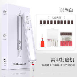 美甲打磨笔便携式美甲机蓄电款长续航家用电动磨甲器打磨抛光一体