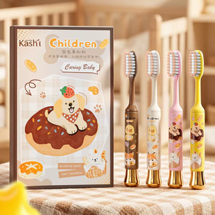 KaShi����Ȥ��ͨ��ͯ��ˢ��3-12�q�����L�^����ܛë�o�l����坍