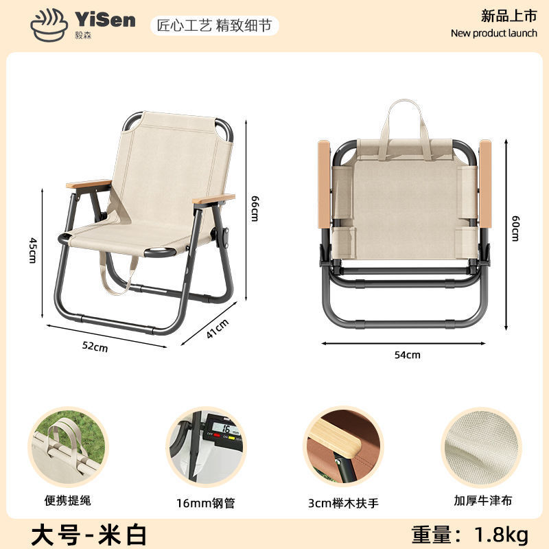 Silla plegable al aire libre Kermit silla de picnic mesa y silla de camping portátil silla de playa taburete taburete de pesca MT