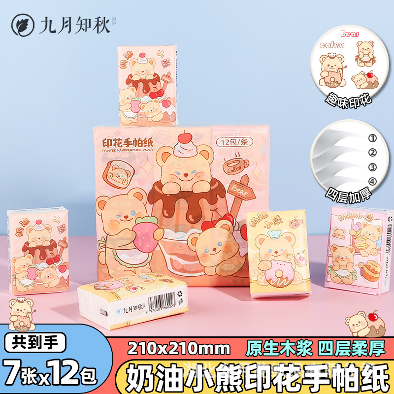 100% Virgin Wood Pulp Cartoon Printed Handkerchief Paper for Students and Children, Premium Quality Small Pack Tissues, Flexible and Portable