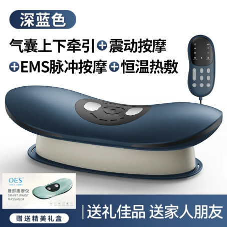 充電式深部恒温パルスマッサージャーウエストマッサージャー温湿布振動トップウエスト高度な磁気療法ホット販売|undefined