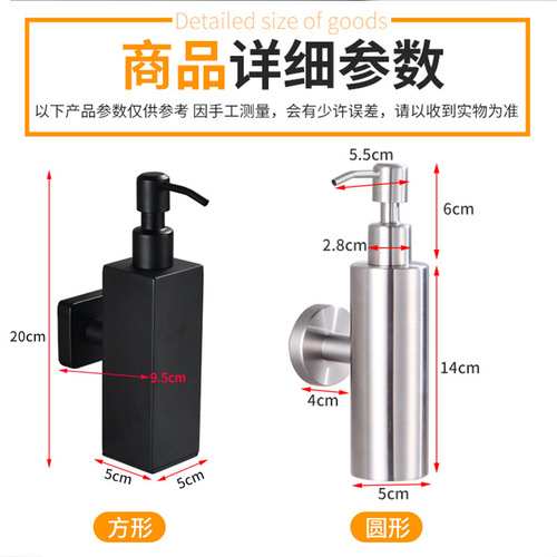 304 Stainless Steel Wall Mounted Manual Black Soap Dispenser 200ML Shampoo Shower Gel Bottle Hand Sanitizer Box Hotel