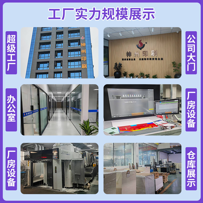 广告扑克牌定制创意宣传掼蛋扑克定做厂家直销宣传扑克牌印logo|undefined