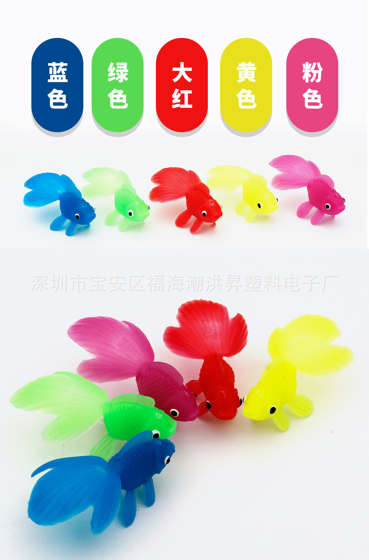金鱼详情页2_06.jpg