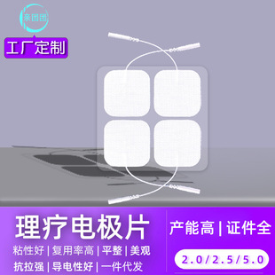 ���H���桿50*50mm����늘O��Ħ�NƬ��ճ���z�o����2.0/2.5��ᘿ�