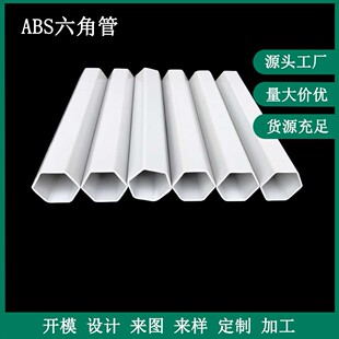 ABS������s��PVC�����ͲľW��֧����s�UABS؛������֧�ι�