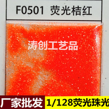 ���S���l1/128���[�����܄��ɹ������Ƭ�߲�PET�W����Ųʞ���