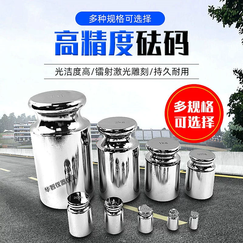 Электронные весы Калибровочные весы Весы из нержавеющей стали От 1 г до 5 кг Стандартные весы Балансиры