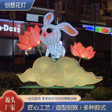 大型中秋主题花灯 公园商业街中秋节日兔子造型花灯亮化美陈