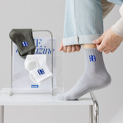 Men's Short Crew Socks Spring and Summer Waist Cinching Five-Pin Plain Color Letter Embroidery Sweat Absorbent Sport Street Fashion Cotton Socks
