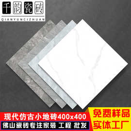 佛山瓷砖批发 仿古砖400x400卫生间瓷砖厨房阳台哑光防滑耐磨地砖