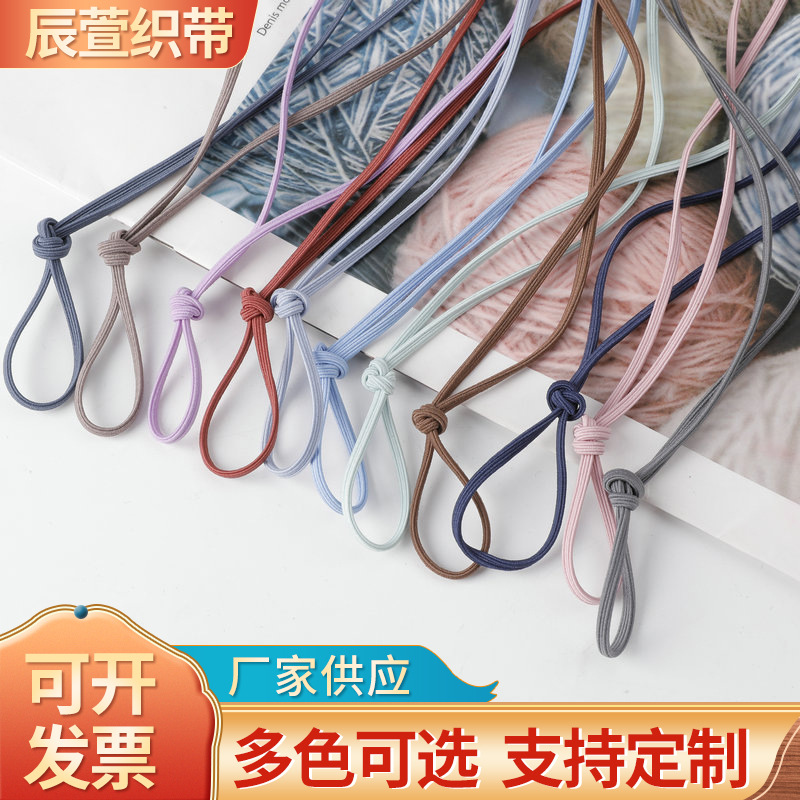 彩色圆形弹力绳松紧绳 头饰品弹力线厂家现货 橡筋松紧带