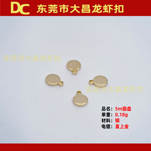 5mm�A�P ֱ���ψA�Pβ�� diy�Ʒ�B���~��� ���������ɫ