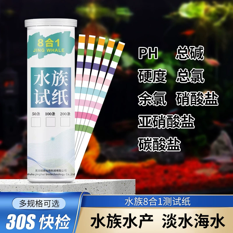 Аквариум Аквакультура Тест качества воды Бумага pH Остаточный нитрит хлора Общая Щелочность Нитрат Твердость Быстрое Обнаружение